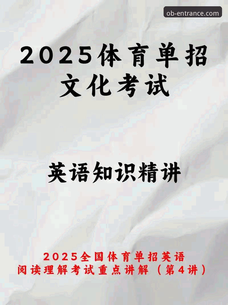 欧博体育平台2025新版官方登录入口与下载详解