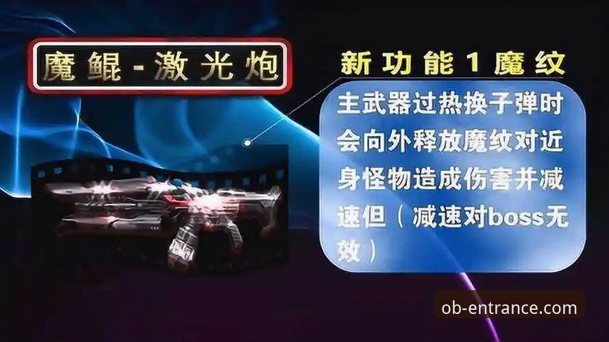 欧博体育平台v2025.1.0版本全面评测：新手必看的更新技巧与实战指南