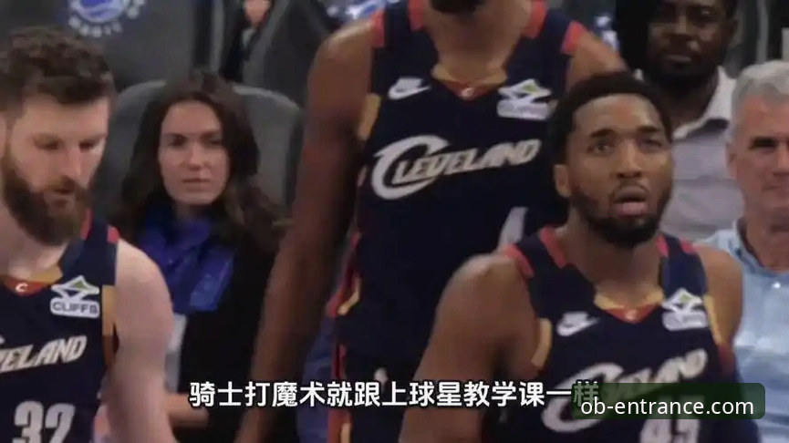 欧博官网下载 3个关键转折点:复盘骑士险胜魔术,数据揭示球星决胜力