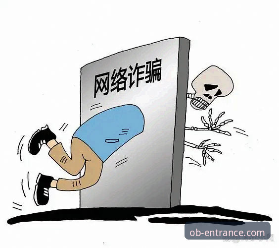 欧博官网官方下载与第三方渠道：安全、便捷与风险的深度对比