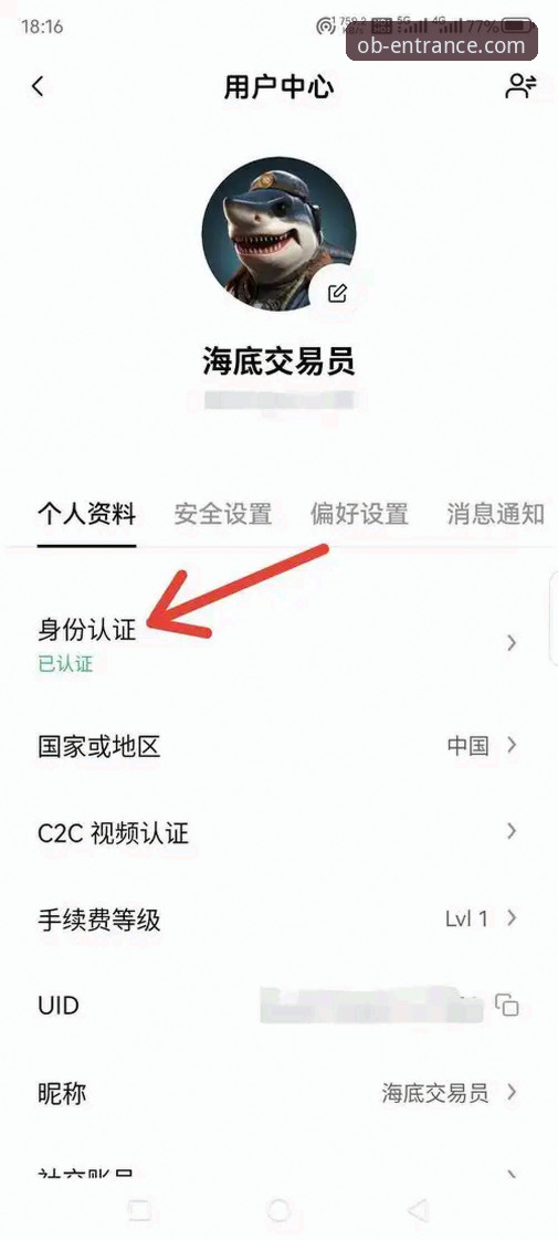 欧博官网登录网址怎么下载？这份2025新版实战指南给你答案