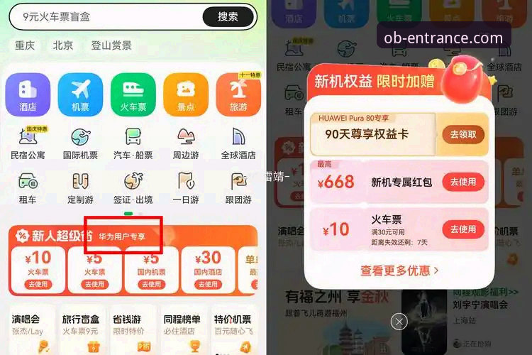 欧博官网安卓版下载 获取欧博官网安卓版下载的3个核心步骤与5大平台优势